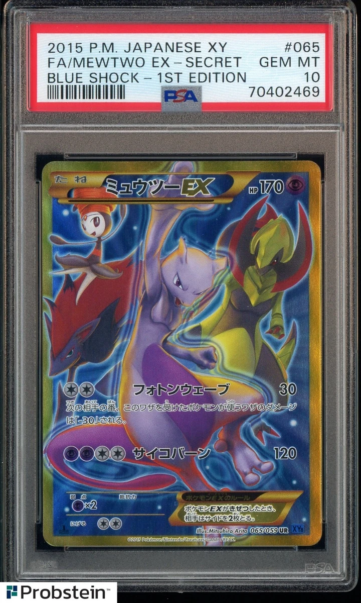 Mewtwo ex 065/059 Xy8-BB: Blue Shock for sale | eBay