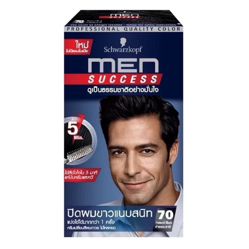2x Schwarzkopf MEN SUCCESS Hair Color Cream No.70 Natural Black 40ml No Ammonia