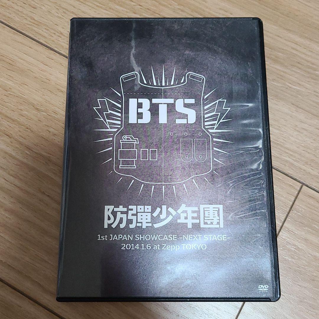 Bts 1St Japan Showcase Dvd | eBay Bts 1St Japan Showcase Dvd | eBay