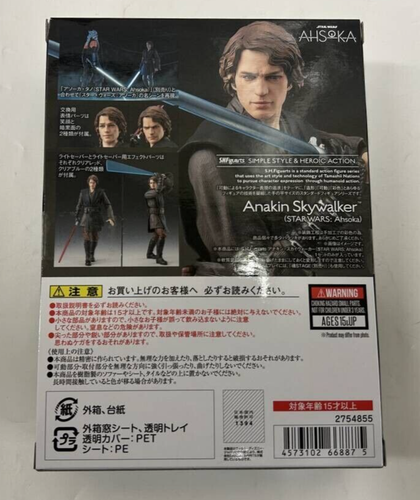 Juguete Bandai S.H.Figuarts Anakin Skywalker y Ahsoka Tano STAR WARS: Ahsoka SHF SH - Imagen 4 de 24