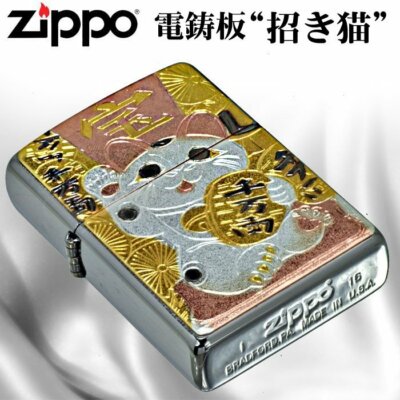 Zippo Beckoning Cat Lucky Happy Electroformed Plate Lighter Maneki