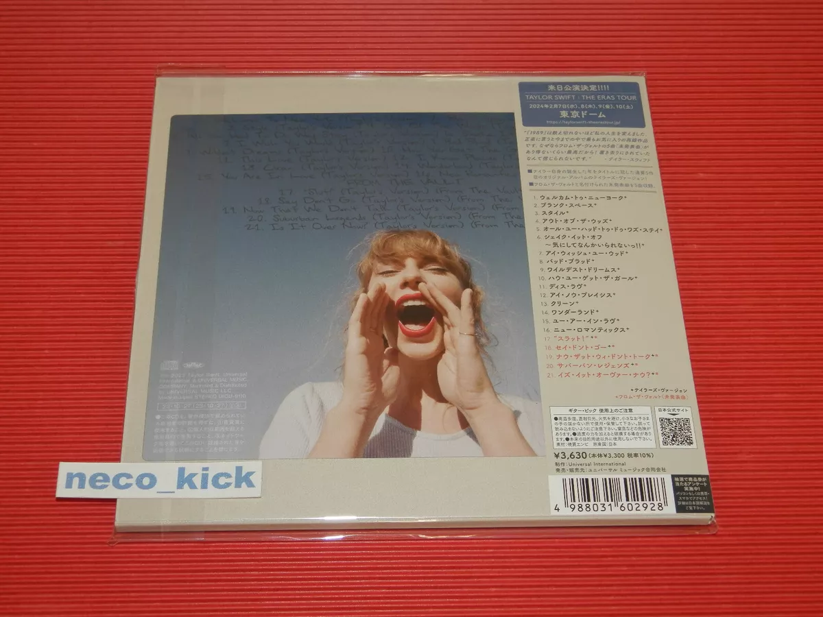 6WT TAYLOR SWIFT 1989 TAYLOR'S VERSION 7 INCH EP SIZE SLEEVE JAPAN CD  DELUXE