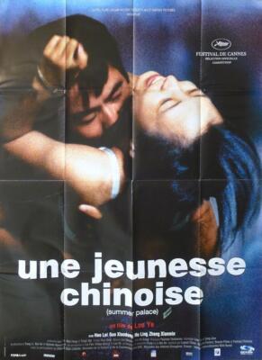 YI HE YUAN / SOMMERPALAST - YE LOU / LEI HAO / CHINA - ORIGINAL GROSSES POSTER