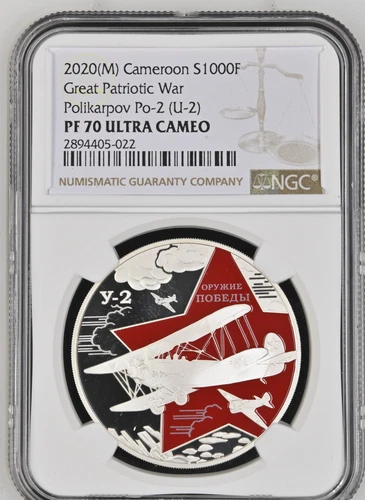 1000 FRANCS 2020 CAMEROON VICTORY WEAPON BIPLANE Y-2 SILVER PROOF NGC PF70