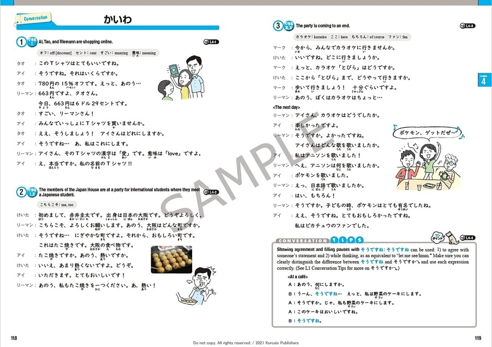 DDU Tobira 1: Beginning Japanese - Textbook - Shokyu Nihongo Paperback - Image 2 of 4