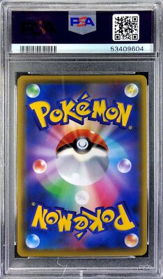 Pokemon Japanese Promo S 108/S-P Zarude V Card Garigari-kun 2020