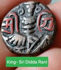#Ab97#Ancient Indian copper coin of Lohara Dynasty Kashmir Didda Rani 980-1003Ad