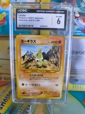 Pokemon Card Card Larvitar Neo Destiny 2000 Darkness Light Japanese wotc CGC 6