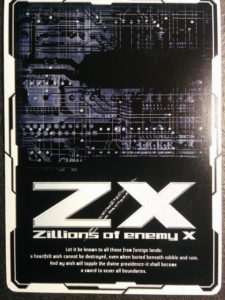 Z/X Zillions of Enemy X Z/X R-B22-076 C Mournbrand Trading Card NM
