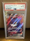 Pokémon PSA 8 - 2024 Gengar ex 193/162 SV05: Temporal Forces Holo