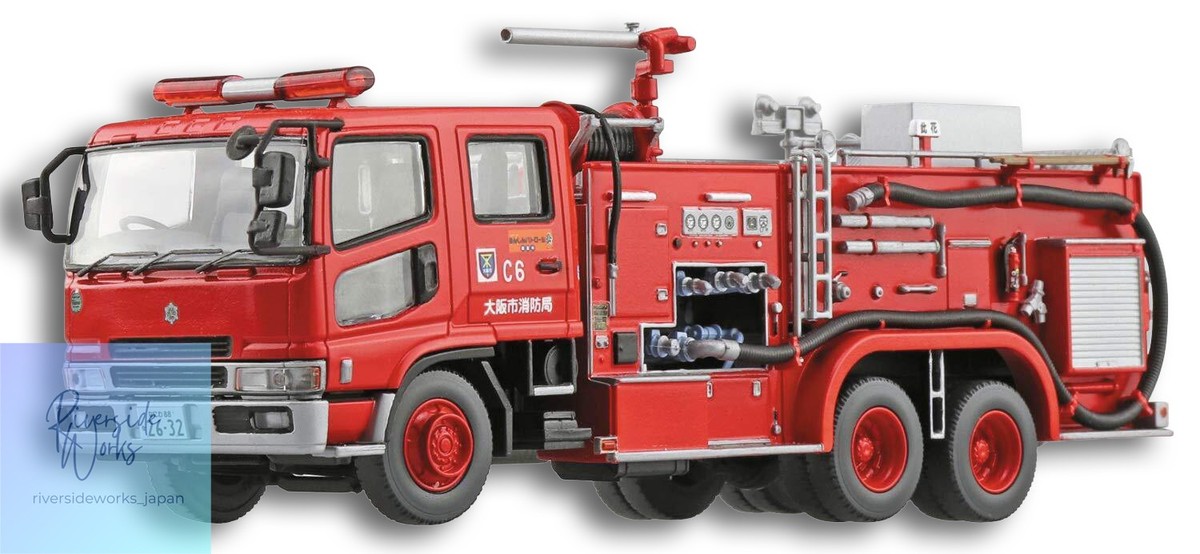 Aoshima 1/72 FIRE LADDER TRUCK OSAKA MUNICIPAL FIRE DEPARTMENT