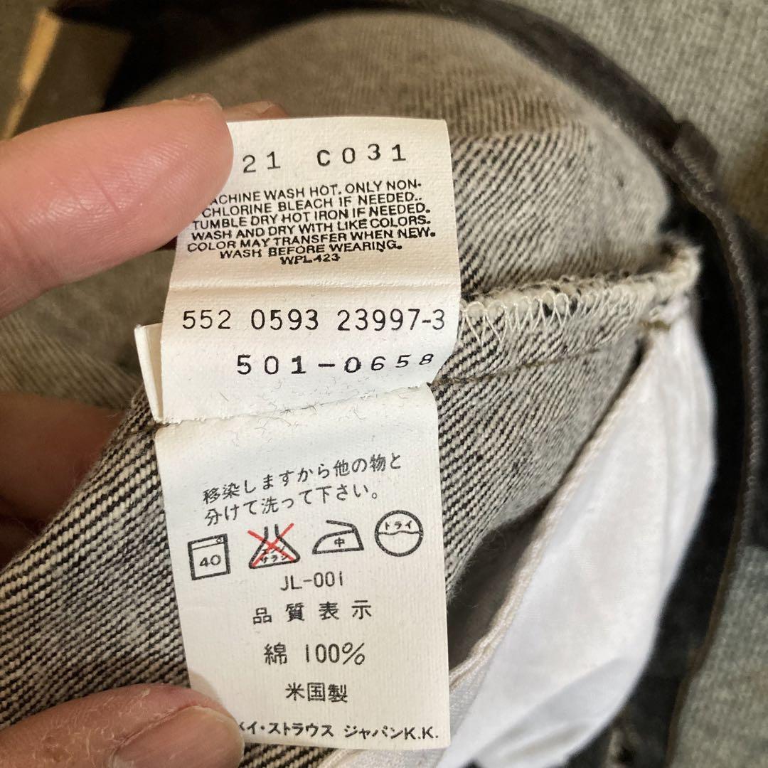 USA made 90s Levi's 501 denim pants dead stock yarn dyed USA made 90s Levi's 501 denim pants dead stock yarn dyed