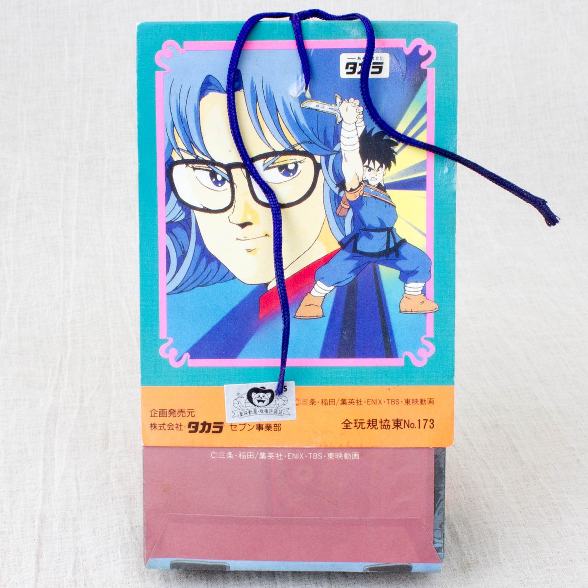 Dai no Daibouken Adventure Dragon Quest Magnet Stickers 33pc Set 
