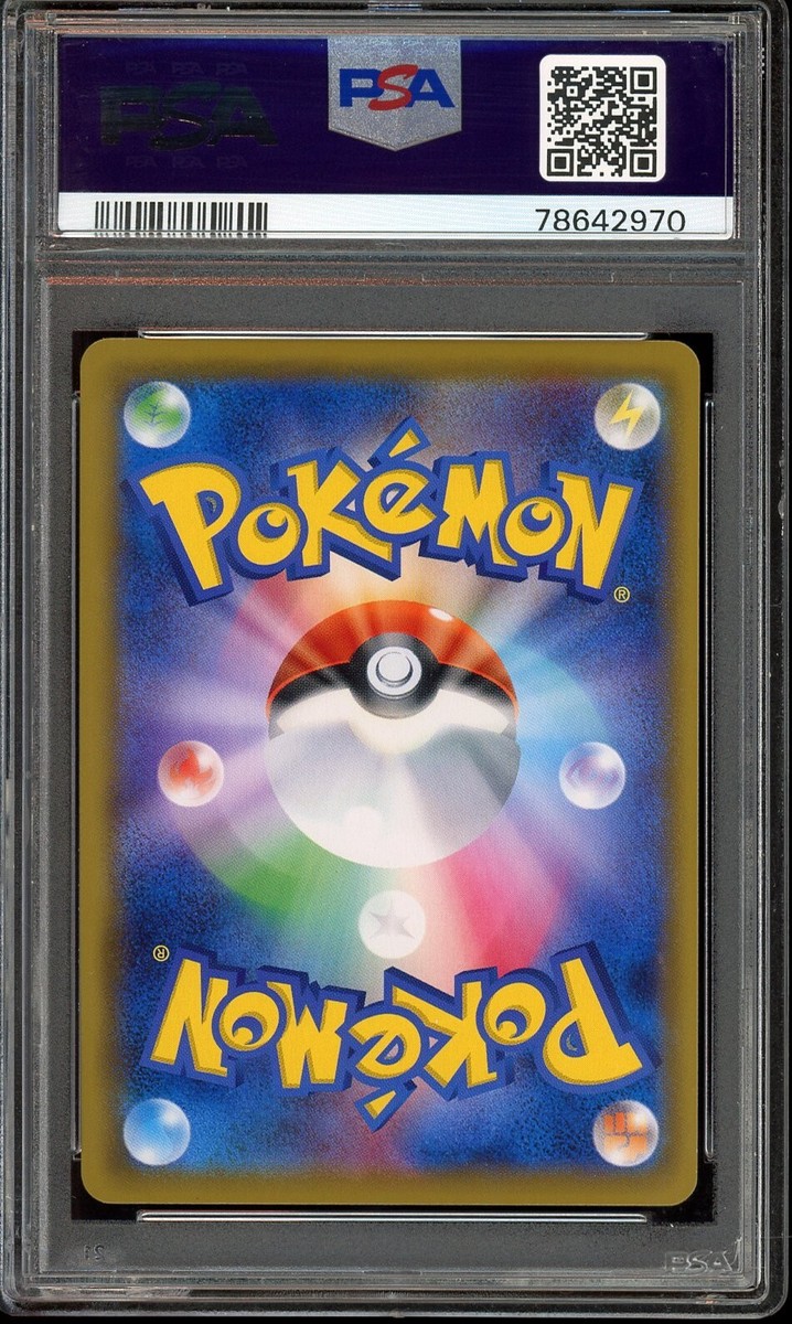2019 Pokemon Japanese Dedenne GX 175/173 SR FA Tag Team All
