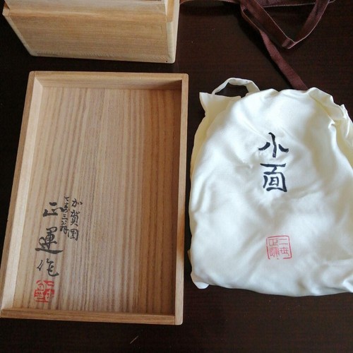 Koomote Japanese Noh Mask By Shoun Wood Carving Art with Original Box Used - Picture 6 of 6