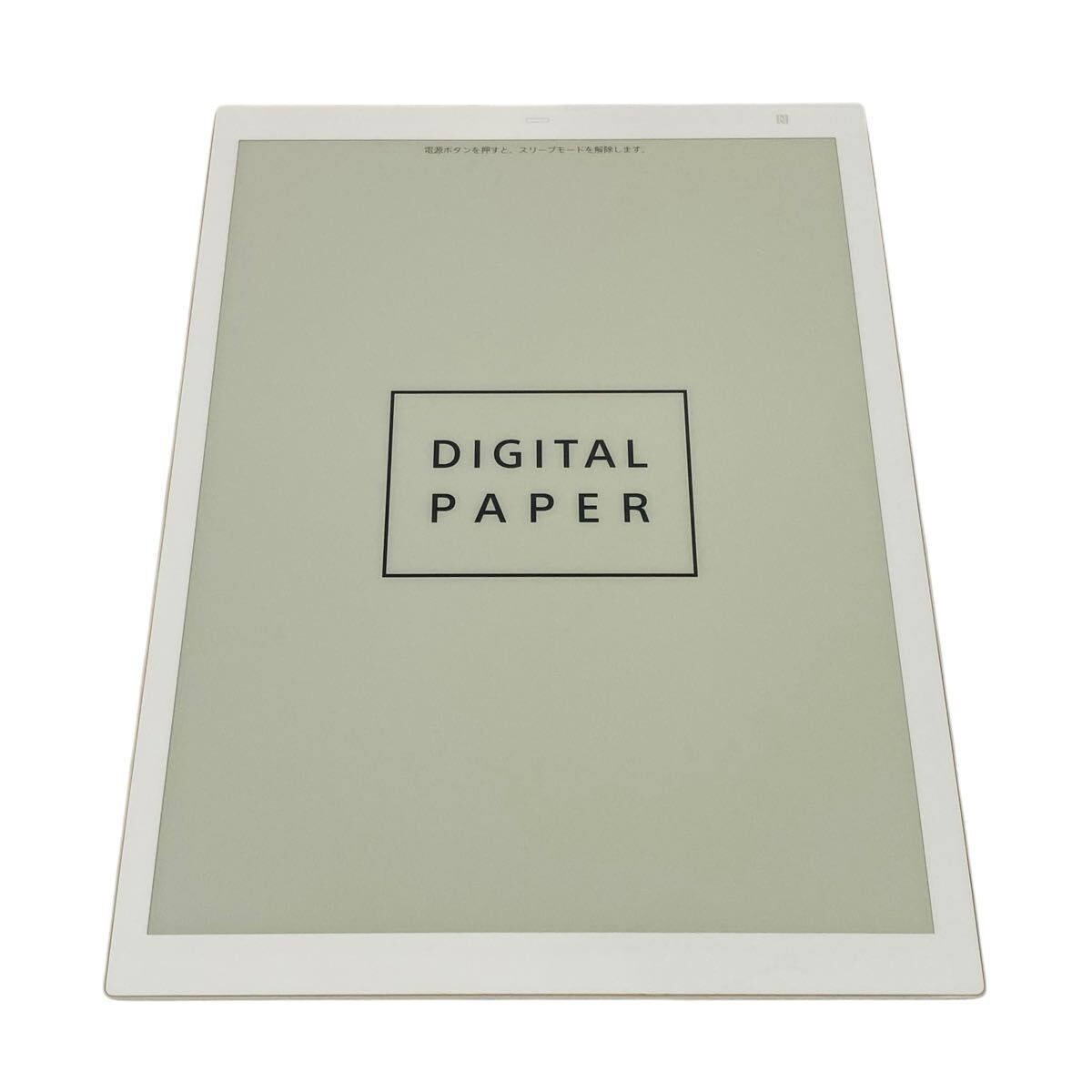 電子書籍リーダー本体 SONY Digital Paper System DPT-RP1 SONY DPT-RP1 Digital Paper 13.3