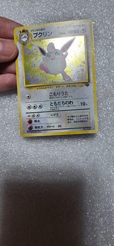 Wigglytuff #040 Japanese Jungle Set Rare Holo-foil 1997 - Bild 4 von 12