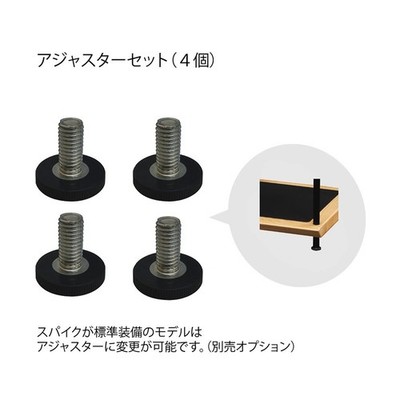 [ADK (Asahi Wood Processing)] [SN-AJ4B] Suoni Audio Rack Adjusters (Set of 4)