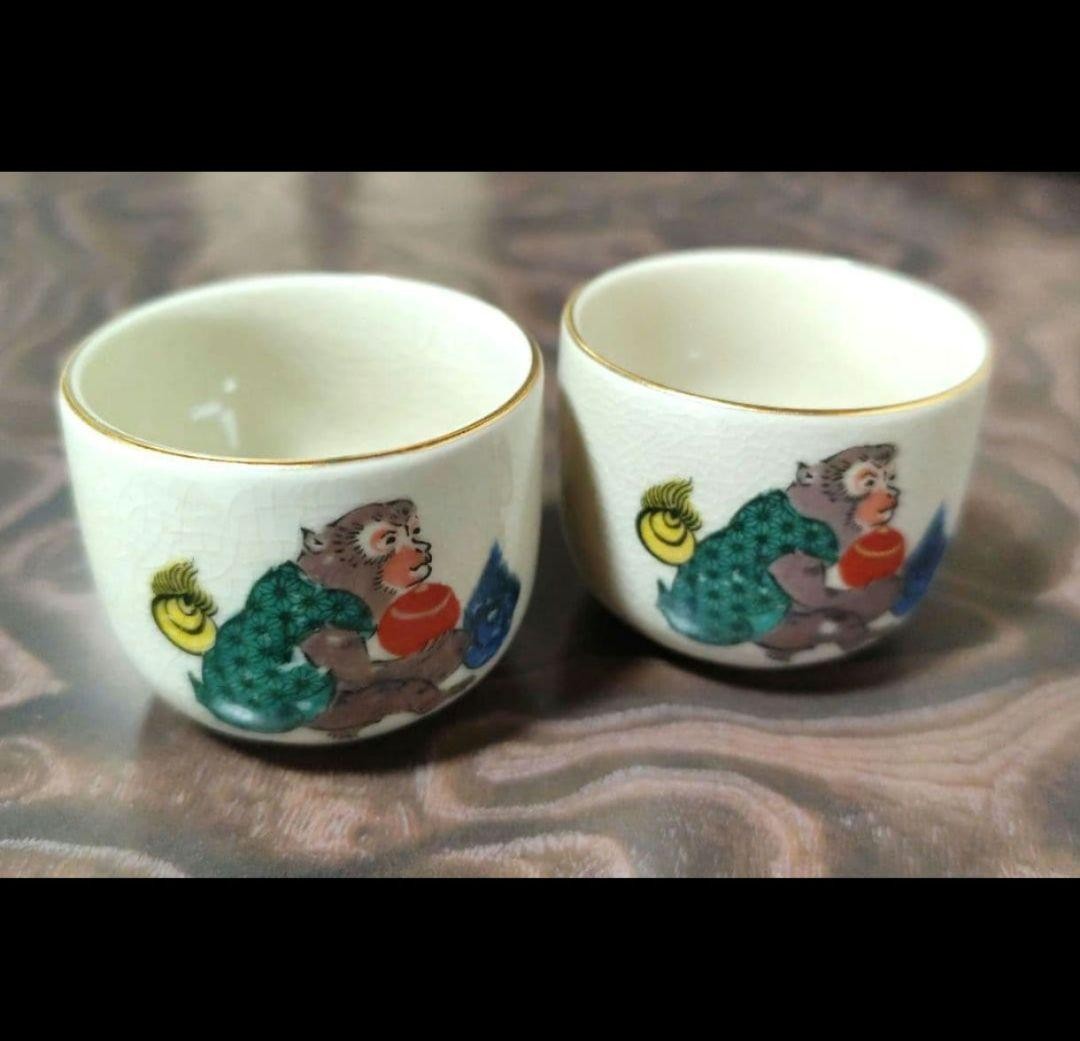 Kutani Ware Sake Vessel Set of 2 Monkey Design Ceramic Cups