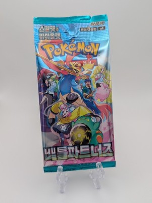 Pokemon Card Battle Partners (Journey Together) SV9 SEALED Korean Booster Pack