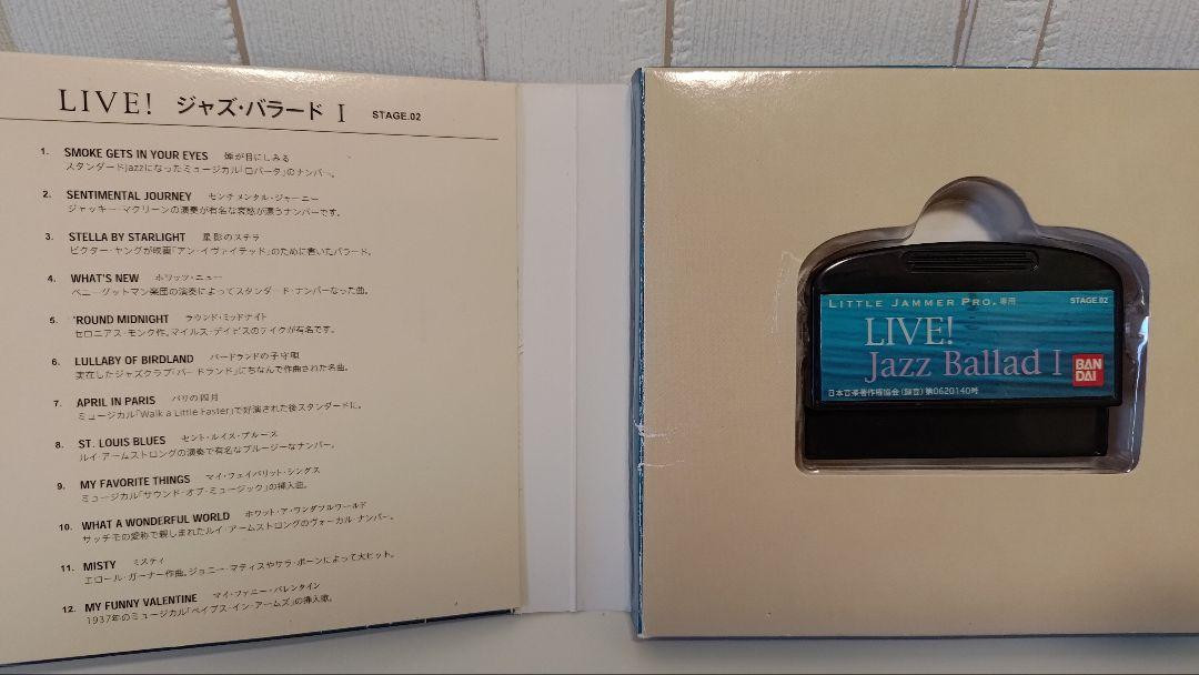 Little Jammer Pro cartridge Live ! Jazz Ballad Tested Bandai Little Jammer Pro cartridge Live ! Jazz Ballad Tested Bandai