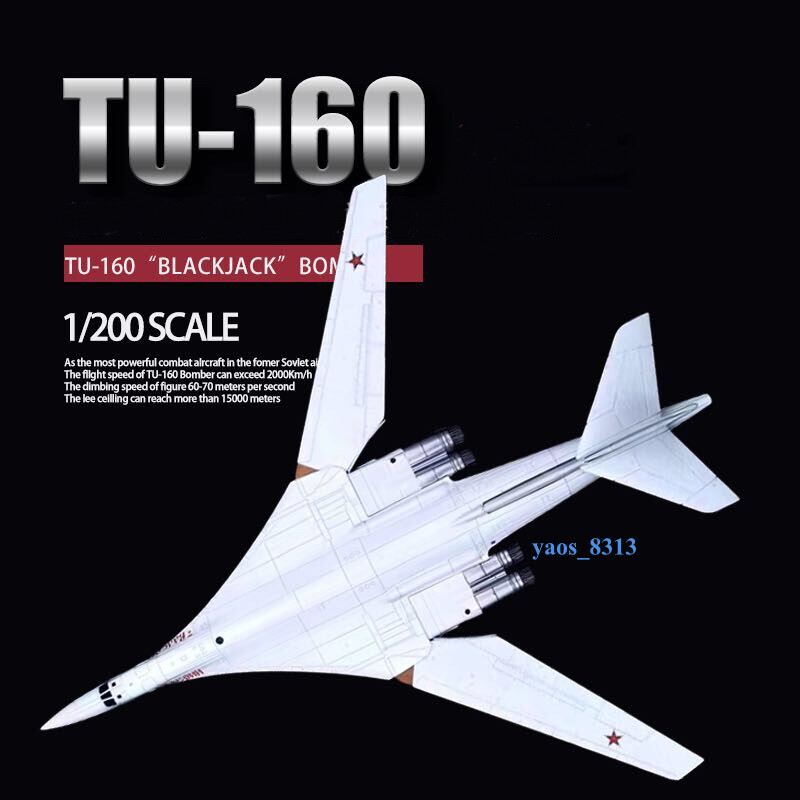 1/200 Scale Blackjack CCCP Russian TU-160 Alloy Strategic Bomber