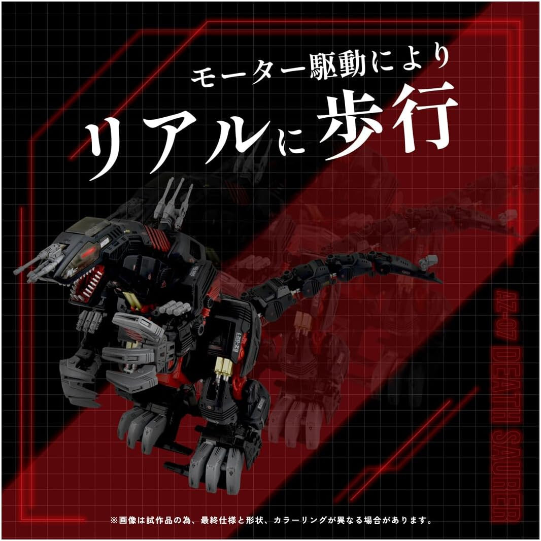 ロボット ZOIDS DEATH SAURER EZ-021 1/72 TAKARA TOMY 1/72 ZOIDS AZ-07 DEATH SAURER EZ-021 DINOSAUR TYPE