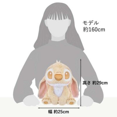 Lilo&Stitch　ぬいぐるみ　２体セット　黄色　薄紫　レア　希少　珍品 Lilo&Stitch ぬいぐるみ 2体セット 黄色 薄紫 レア 希少 珍品