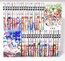 Magi: The Labyrinth of Magic Vol.1-37 Complete Manga Set Japanese Edition