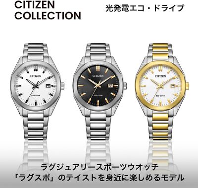 Citizen] Watch Eco-Drive BM7620-83E Men's Silver | eBay