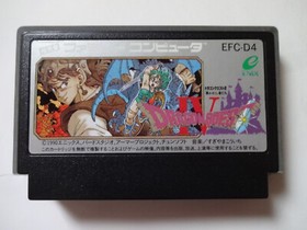 DRAGON QUEST IV 4 Nintendo Famicom ENIX NES 1990 w/Box Manual Hagaki From Japan