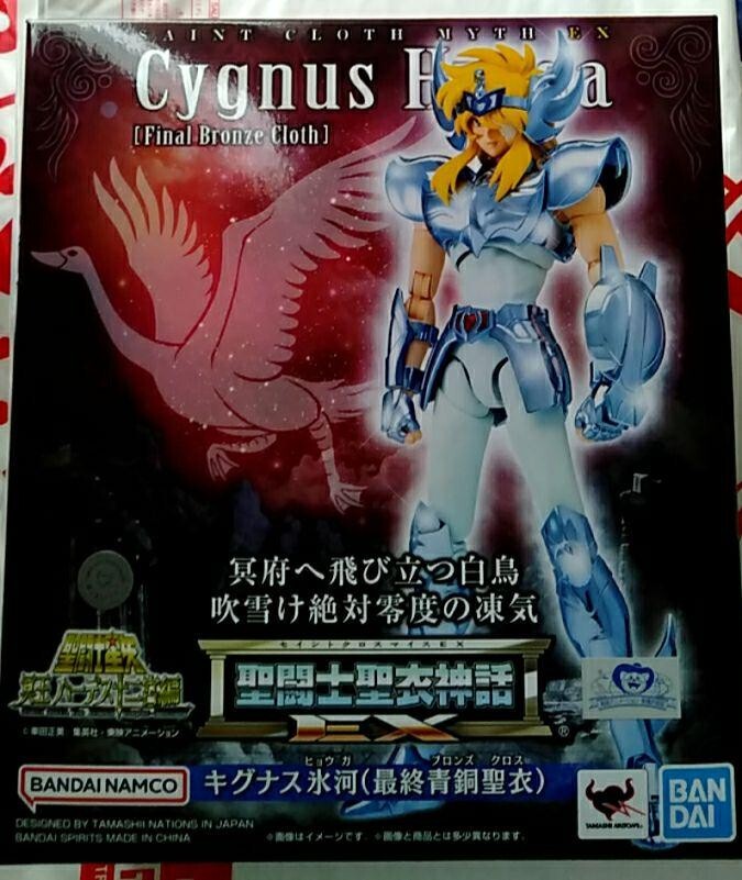Saint Cloth Myth Ex Cygnus Hyoga Final Bronze Cloth Saint Seiya