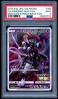 Pokemon 2019 Japanese PSA 9 Armored Mewtwo Strikes Back Evolution 365/SM-P Promo