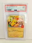 PSA 9 Pikachu 020/M-P – McDonald’s Promo – Japanese Pokémon Card - 'Burgerchu'