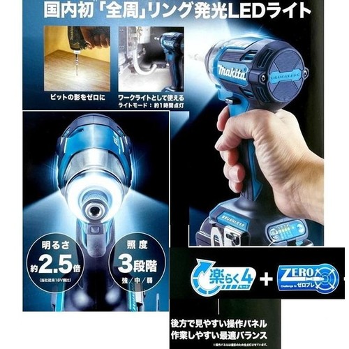 Makita TD173DGXPB Schlagschrauber 20th Anniversary Premium blau Werkzeug & Ko... - Foto 17 di 21