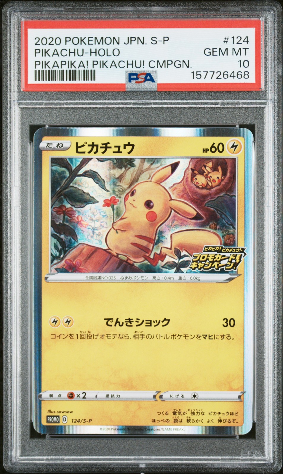 2020 POKEMON JAPANESE S PROMO PIKAPIKA! PIKACHU! CAMPAIGN PIKACHU-HOLO PSA 10