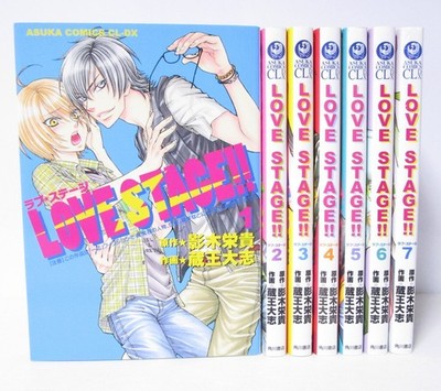 Love Stage!! Vol.1-7 Complete Manga Set Japanese Edition
