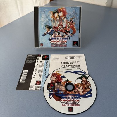 Alice In Cyberland PlayStation 1 PS1 JAP Complete OBI Spine Card Glams
