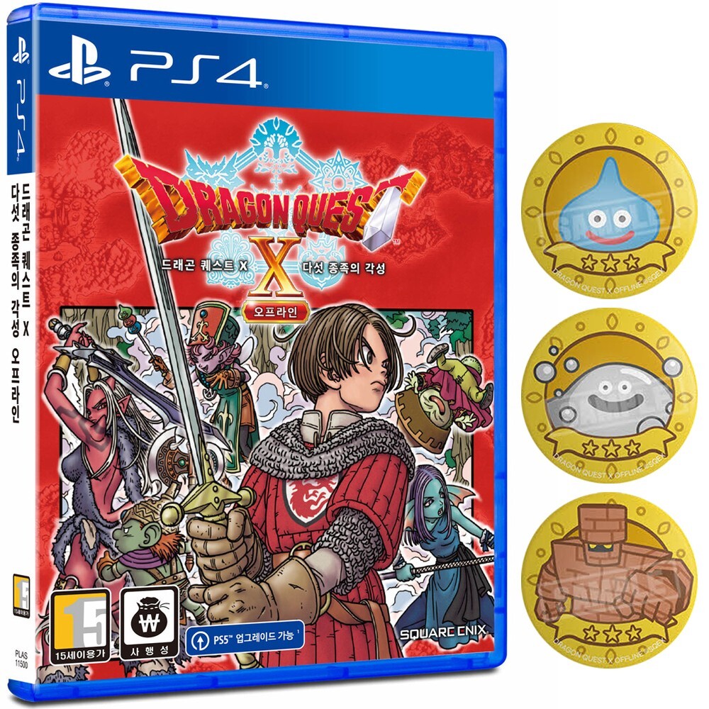 PS4 Dragon Quest X 10 Awakening Five Races Offline & 3 Pin button