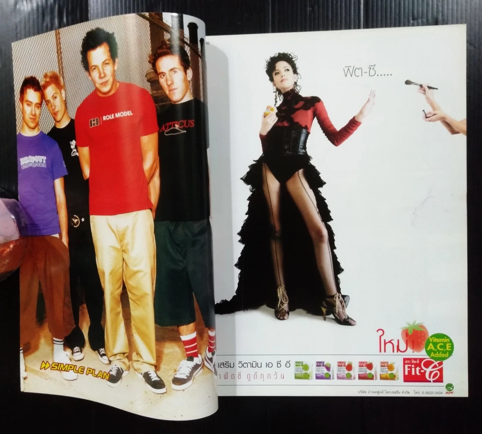 2003 Good Charlotte Avril Lavigne Simple Plan Sugar Ray Paul Walker MEGA RARE!!! - Image 4 of 4