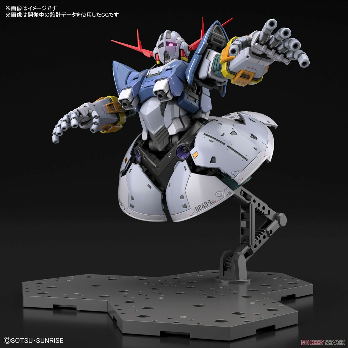 RG Mobile Suit Gundam Ziong 1/144 Scale Color-coded plastic model