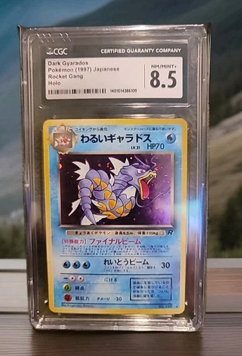 CGC 8.5 NEAR MINT Pokemon Dark Gyarados Japanese 1998 Team Rocket #130 Holo Rare