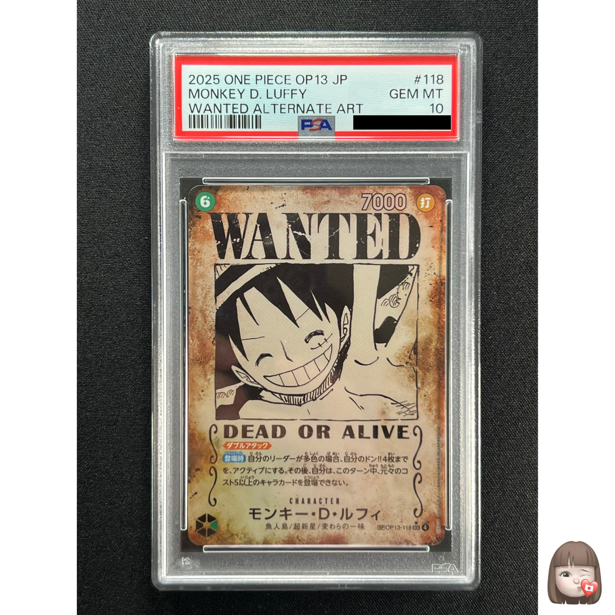 PSA10 モンキー・D・ルフィ OP13-118 PSA 10] Monkey D. Luffy ONE PIECE Japanese OP13-118 SEC Carrying