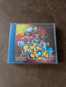 Power Stone Sega Dreamcast Complete With Manual