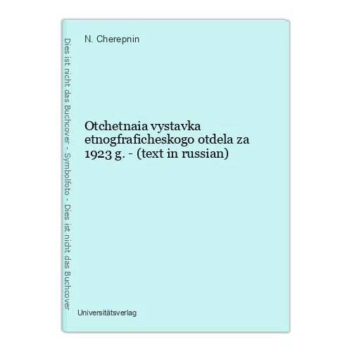 Otchetnaia Vystavka Etnogfraficheskogo Otdela Za 1923 G (Text IN Russian) Che - Picture 1 of 1