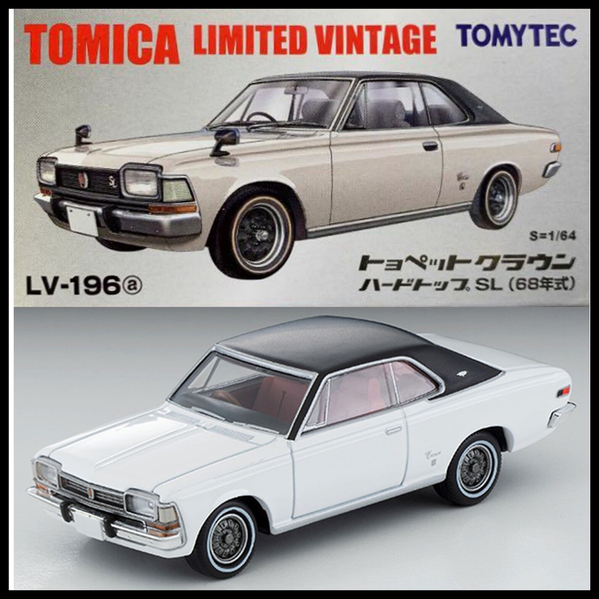 TOYOPET CORONA メタルミニカー TOMICA LIMITED VINTAGE LV-06a 1/64] TOYOPET CORONA 1500 (Gray)