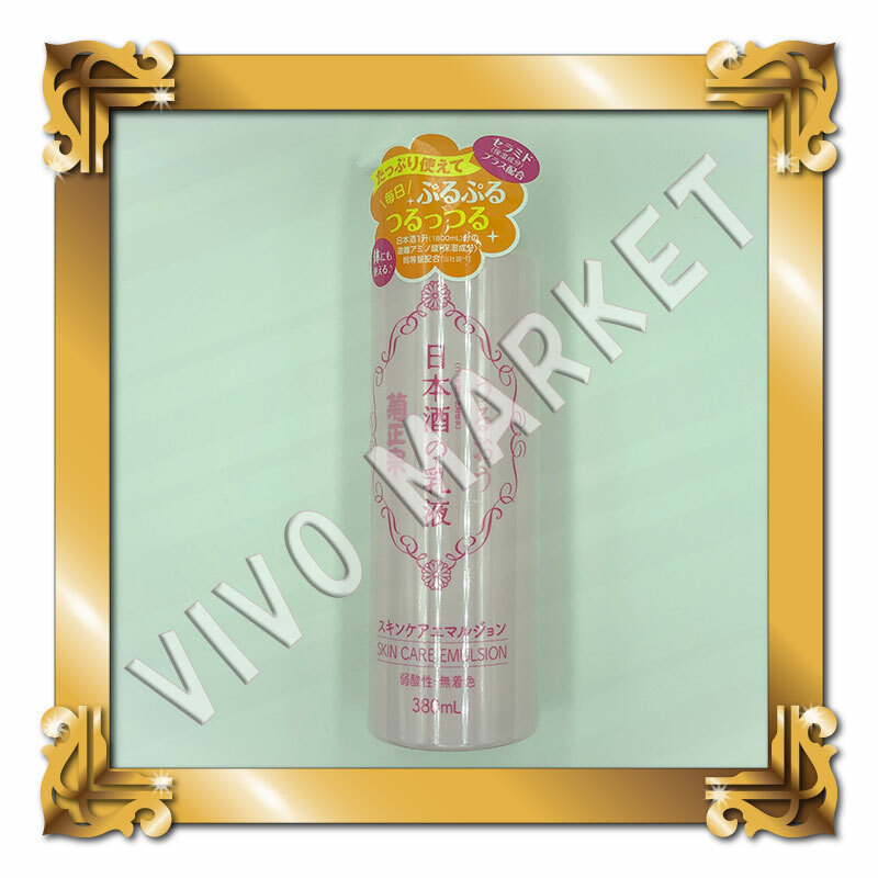 Kikumasamune Sake Skin Care Emulsion Milk Lotion 380ml Ceramide Japan