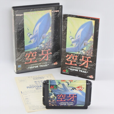 KUGA KUUGA Ku U Ga Mega Drive Sega 2493 md