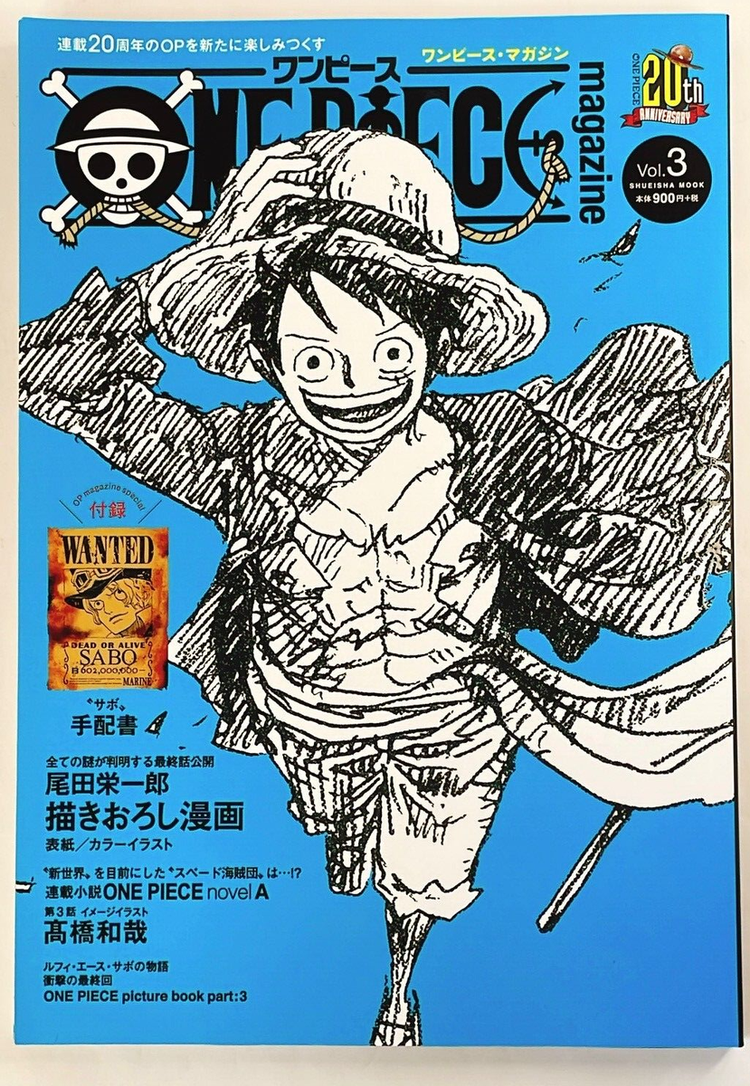 ONE PIECE Magazine 20th Anniversary 2017 Wanted Japanese Book Set