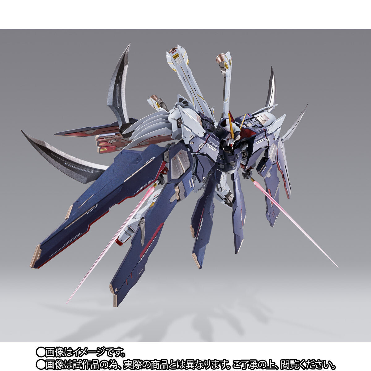 Japan Authentic METAL BUILD Crossbone Gundam X1 Full Cloth | eBay